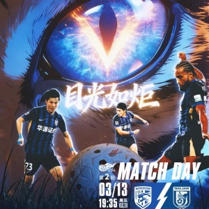 世界杯高清版本-绍尔具备出场条件！武汉三镇誓用表现回馈球迷